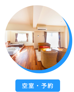 ロブコンド Of 沖縄県那覇市 空港近くにある格安コンドミニアム 部屋貸しで無料駐車場もあるから安心のゲストハウス